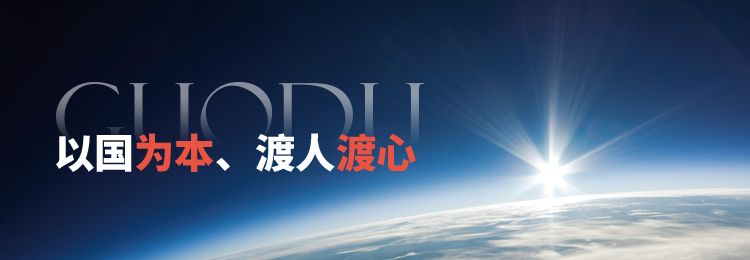 公司概況
